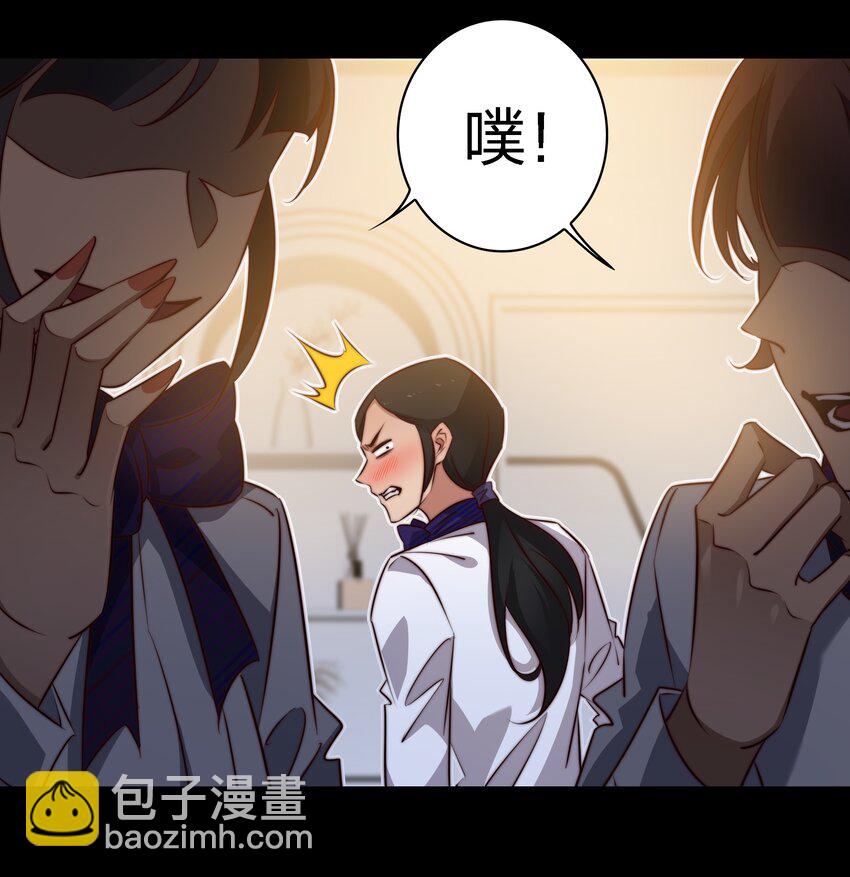 尖叫女王 - 146 打工人，打工魂1 - 4