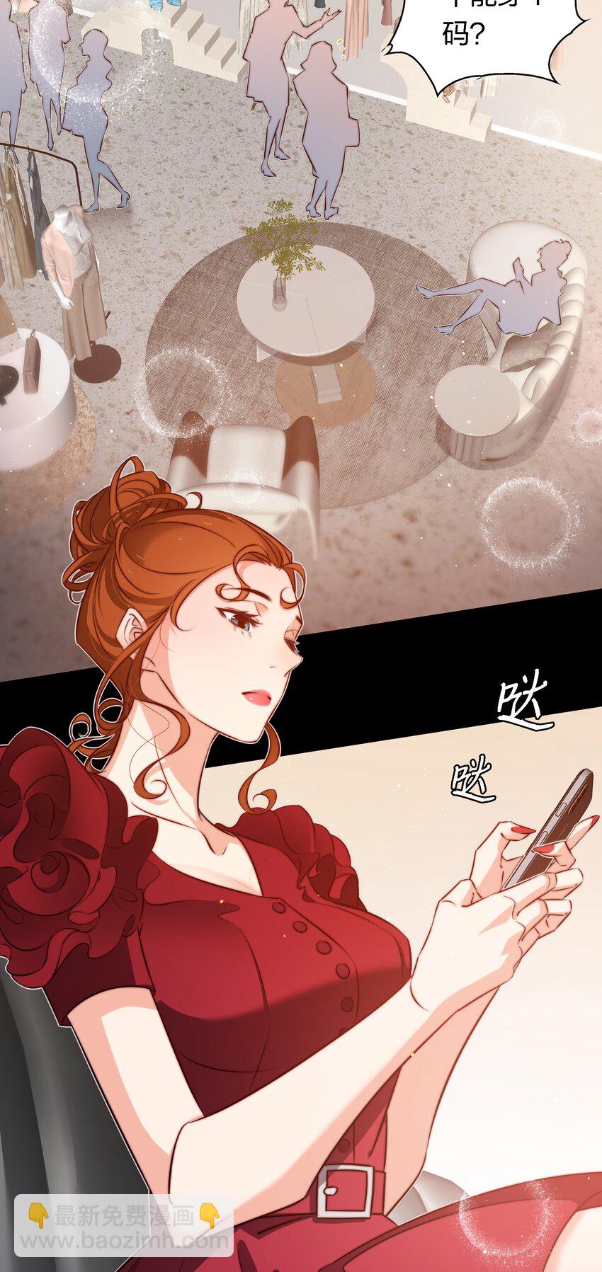 尖叫女王 - 146 打工人，打工魂1 - 5