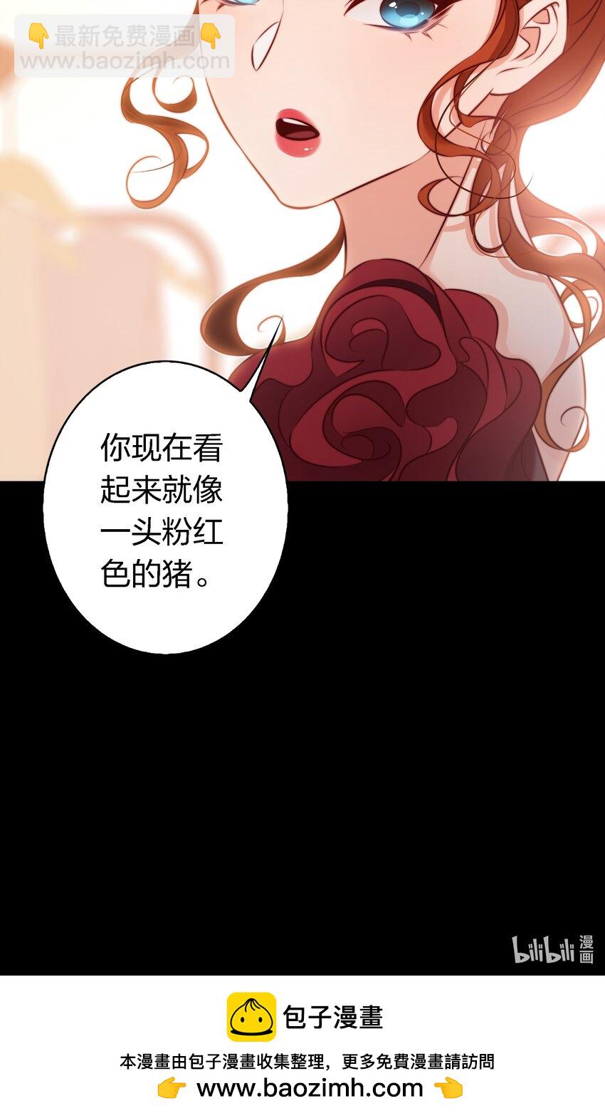 尖叫女王 - 146 打工人，打工魂1 - 1