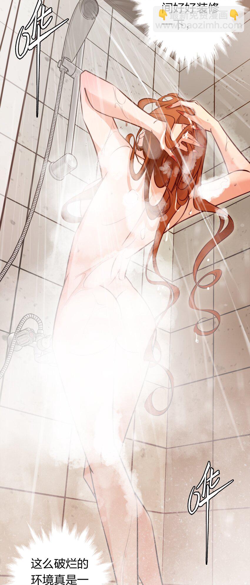 尖叫女王 - 148 水龍頭鬼 - 2