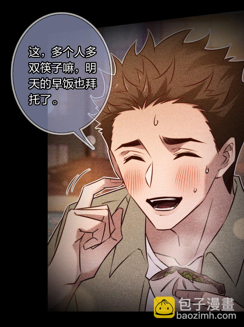 尖叫女王 - 148 水龍頭鬼 - 2