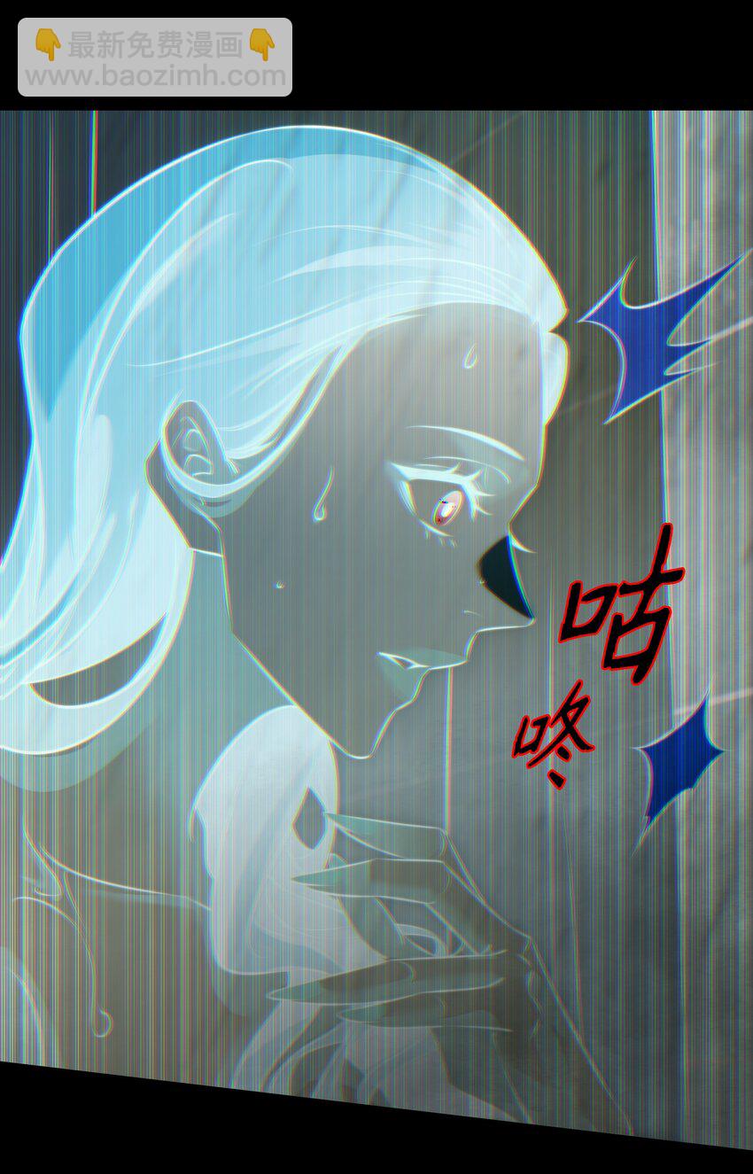 尖叫女王 - 148 水龍頭鬼 - 5