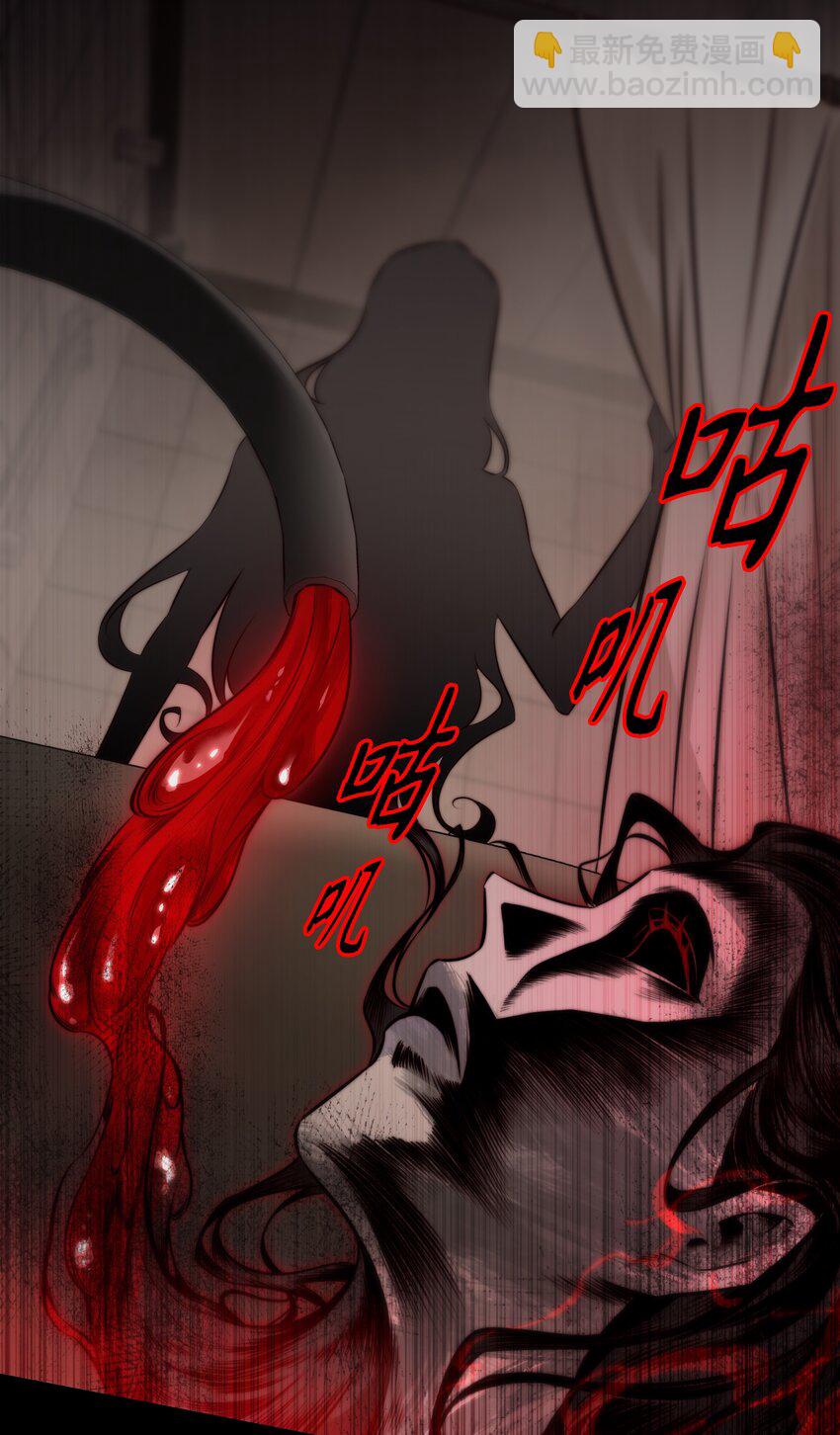 尖叫女王 - 148 水龍頭鬼 - 7