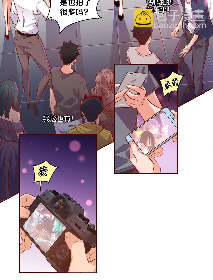 尖叫女王 - 015 女鬼死了！ - 1