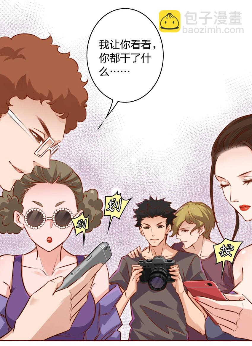 尖叫女王 - 015 女鬼死了！ - 2