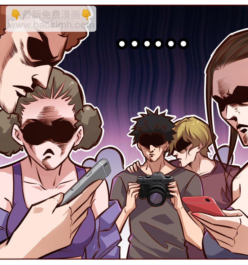 尖叫女王 - 015 女鬼死了！ - 3