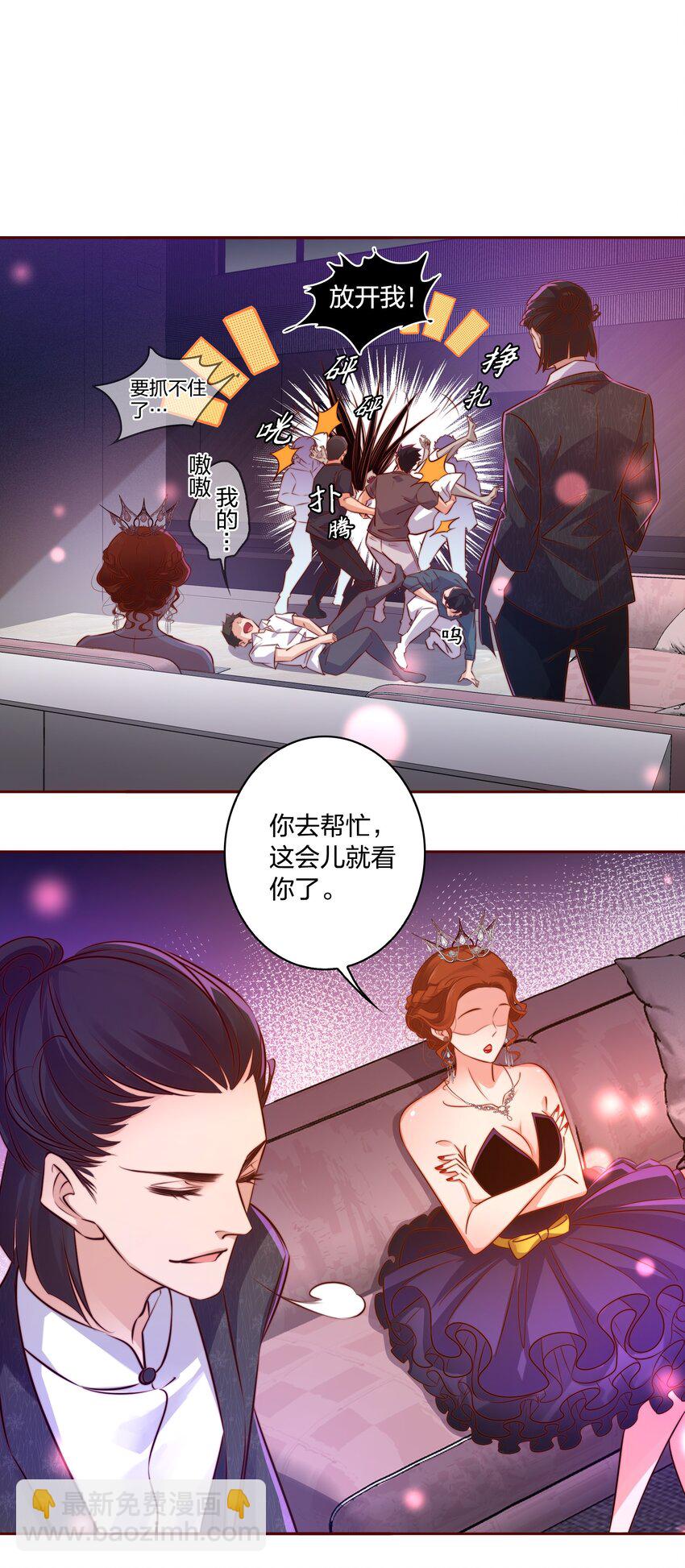 尖叫女王 - 015 女鬼死了！ - 3