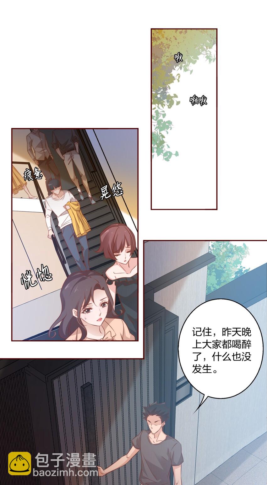 尖叫女王 - 015 女鬼死了！ - 1