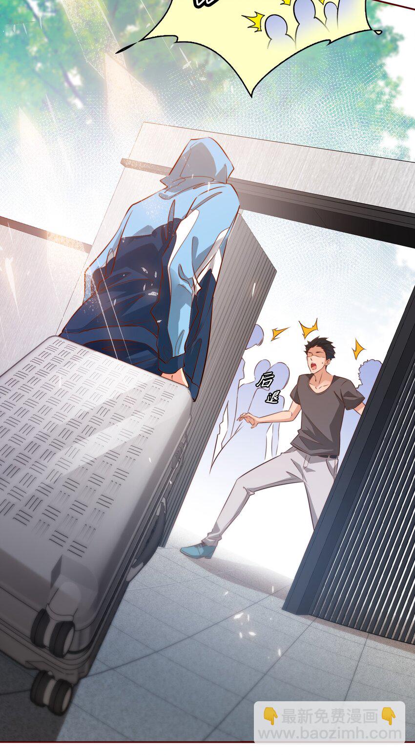 尖叫女王 - 015 女鬼死了！ - 3