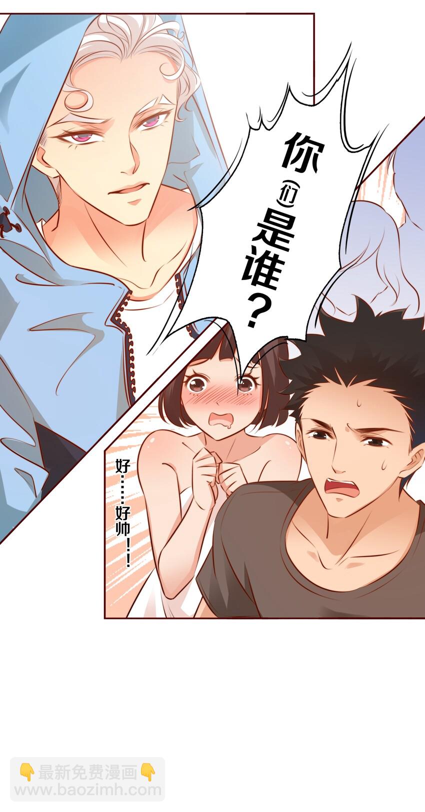 尖叫女王 - 015 女鬼死了！ - 4