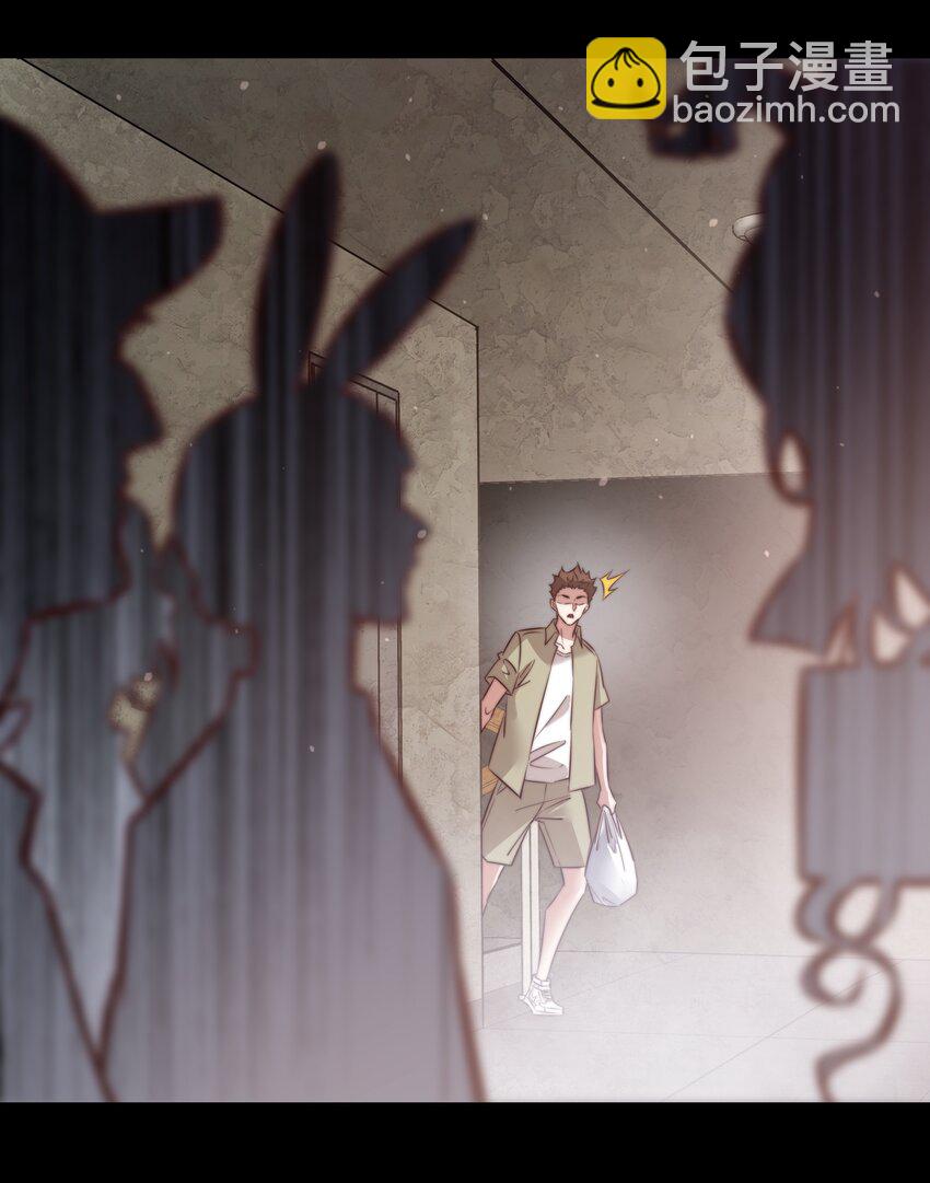 尖叫女王 - 150 惡鬼上門 - 1