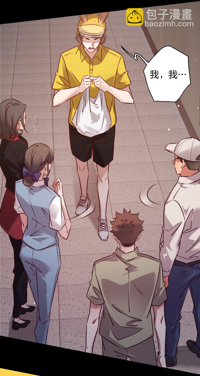 尖叫女王 - 150 惡鬼上門 - 2