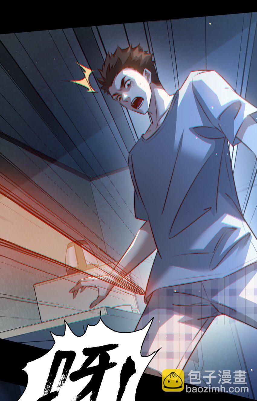 尖叫女王 - 150 惡鬼上門 - 1