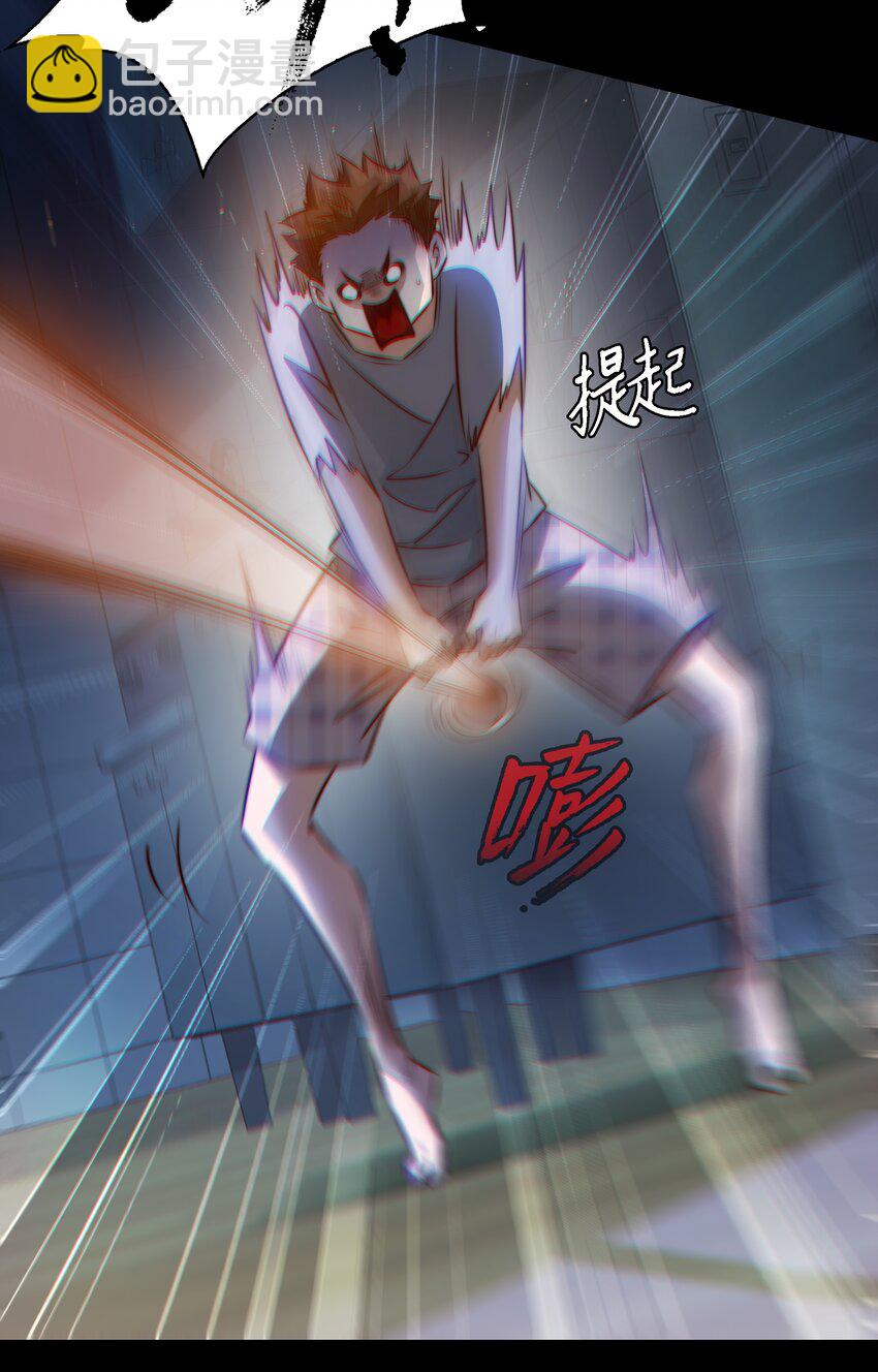 尖叫女王 - 150 惡鬼上門 - 2