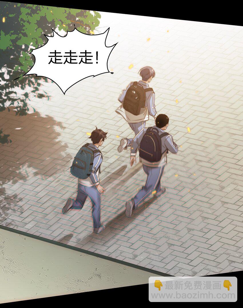 尖叫女王 - 152 工作遇襲 - 1