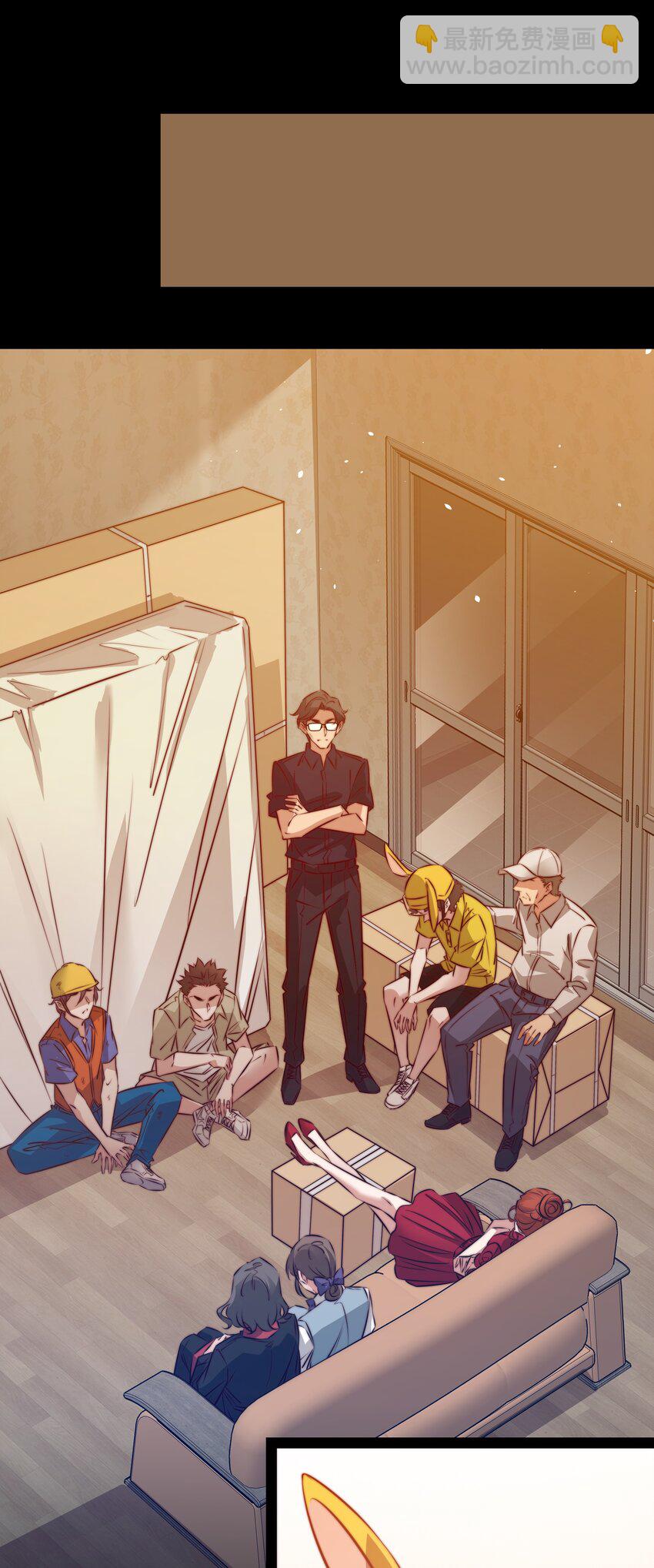 尖叫女王 - 152 工作遇襲 - 1