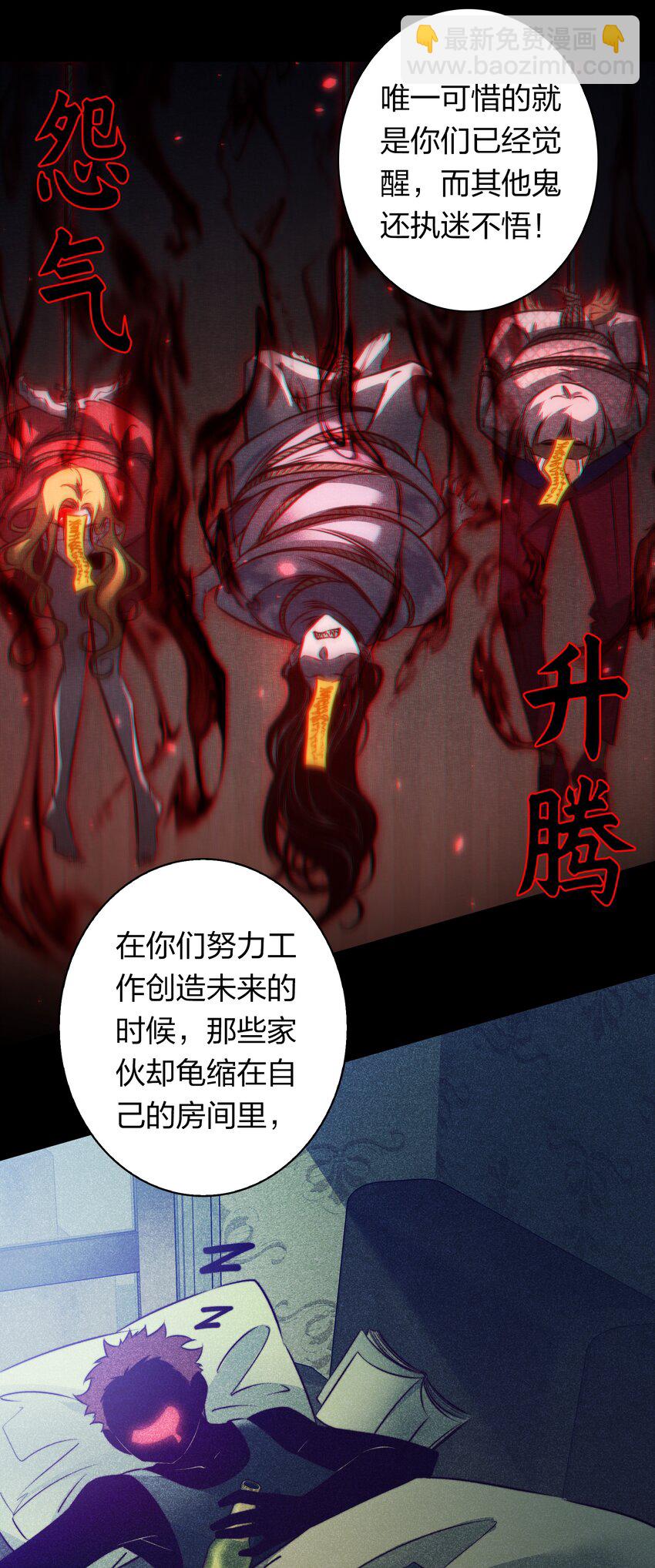 尖叫女王 - 156 PUA祝大師在線教學 - 2