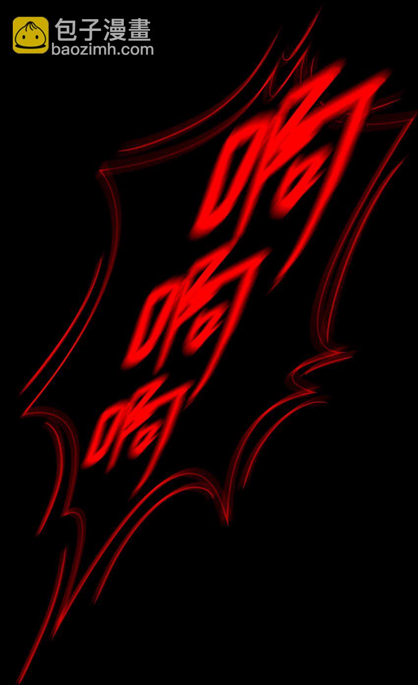 尖叫女王 - 158 秀恩愛，死得快 - 5