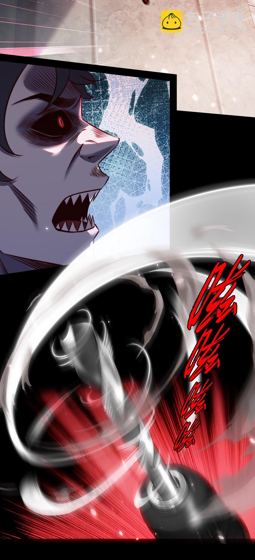 尖叫女王 - 158 秀恩愛，死得快 - 4