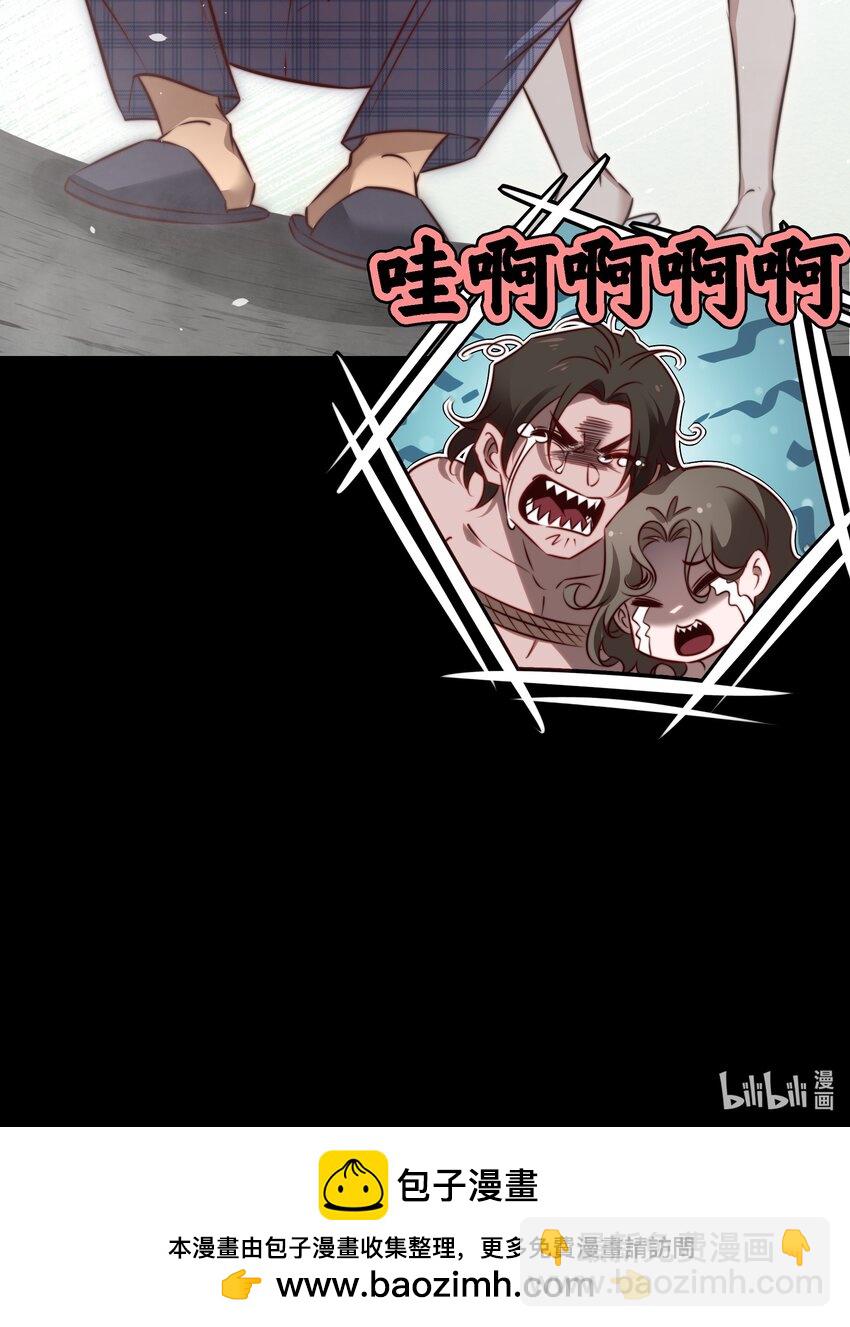 尖叫女王 - 158 秀恩愛，死得快 - 5