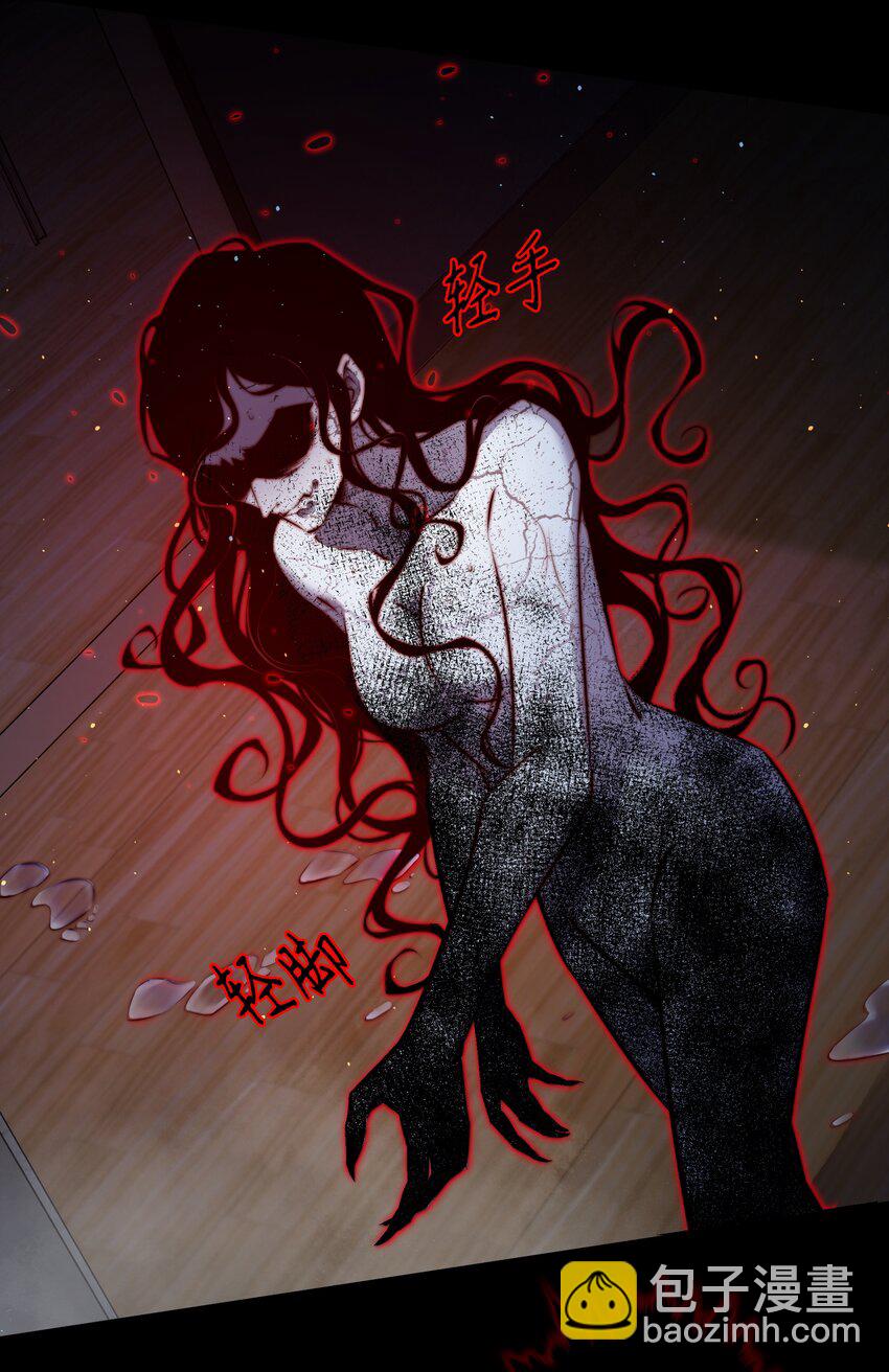 尖叫女王 - 158 秀恩愛，死得快 - 1