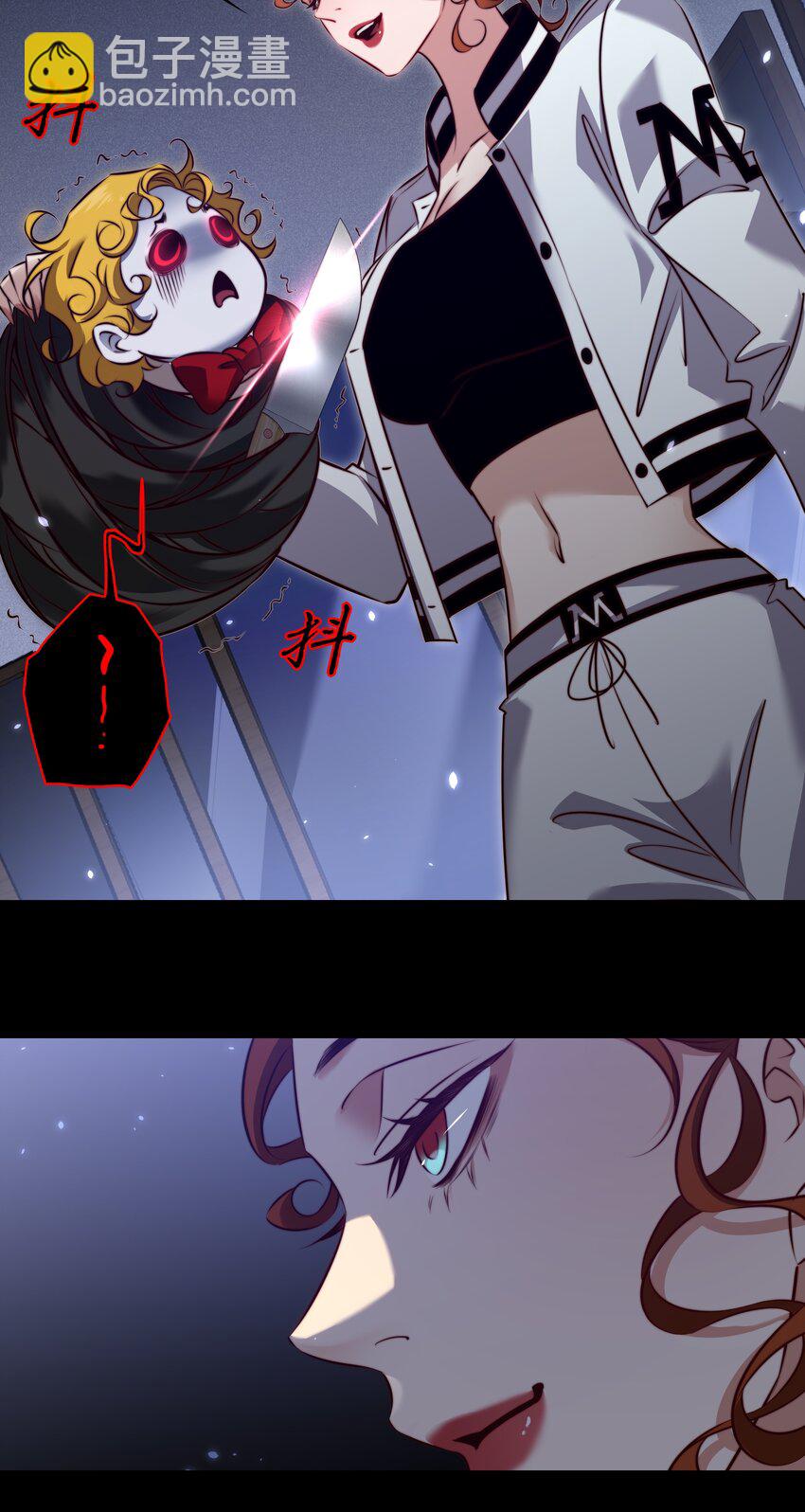 尖叫女王 - 160 鬼母救子 - 7