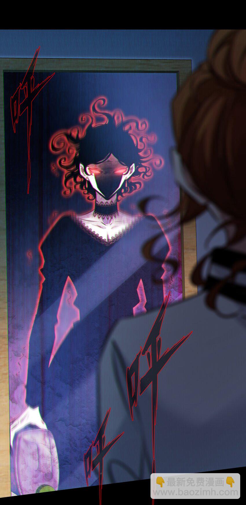 尖叫女王 - 160 鬼母救子 - 1