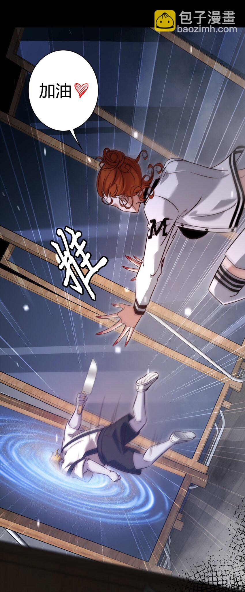 尖叫女王 - 160 鬼母救子 - 7