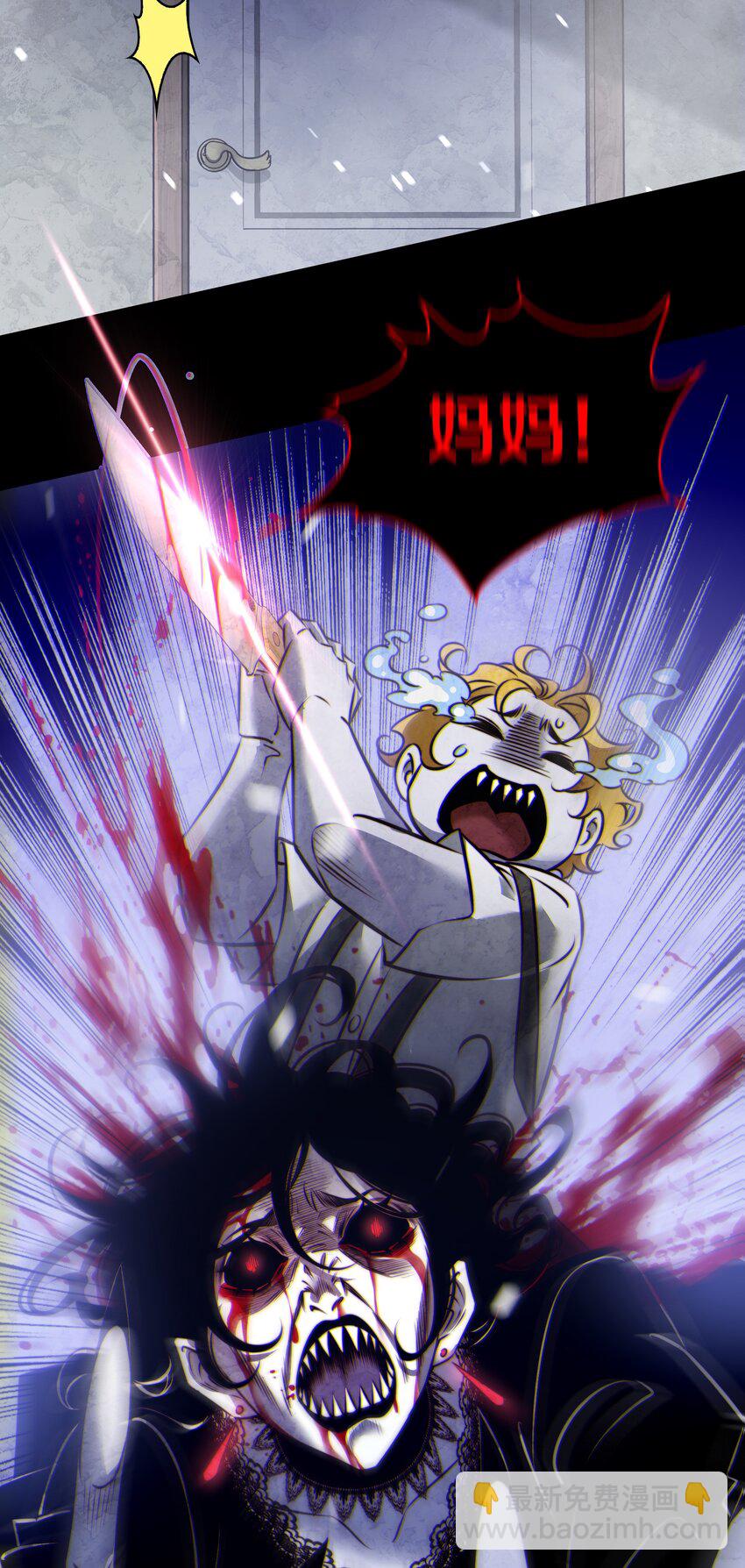 尖叫女王 - 160 鬼母救子 - 1