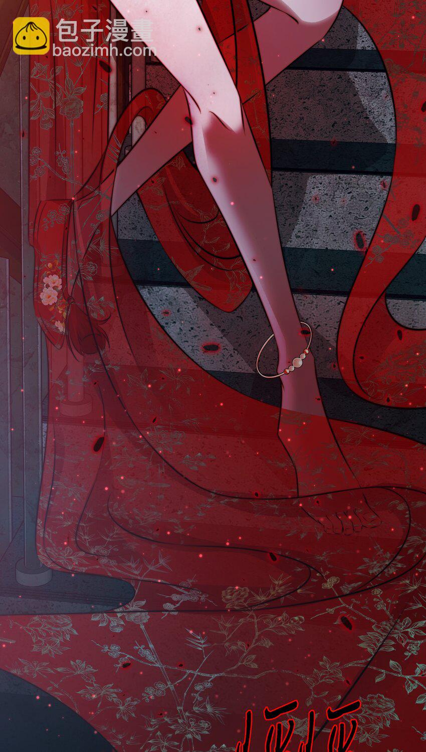 尖叫女王 - 162 cosplay？ - 4