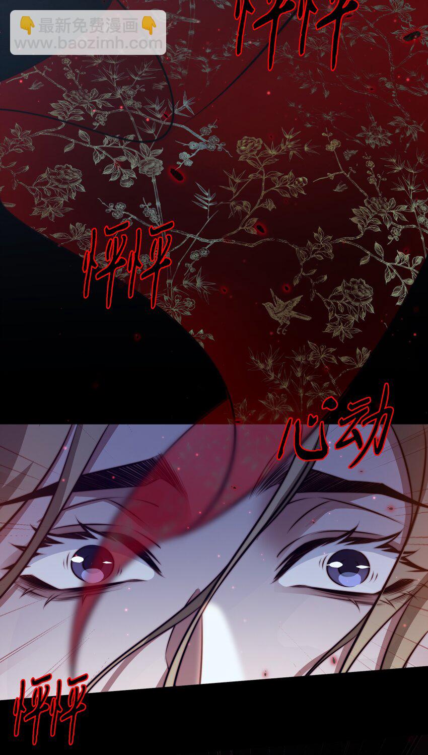 尖叫女王 - 162 cosplay？ - 5