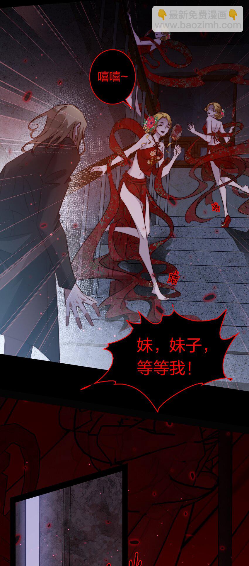 尖叫女王 - 162 cosplay？ - 6