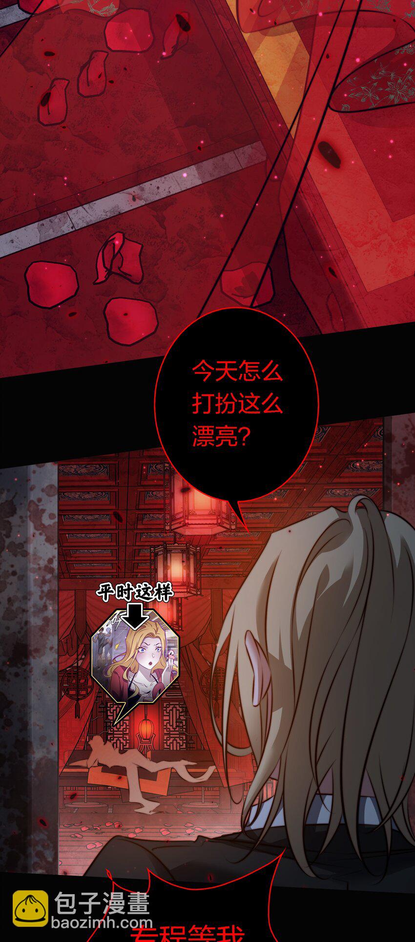 尖叫女王 - 162 cosplay？ - 3