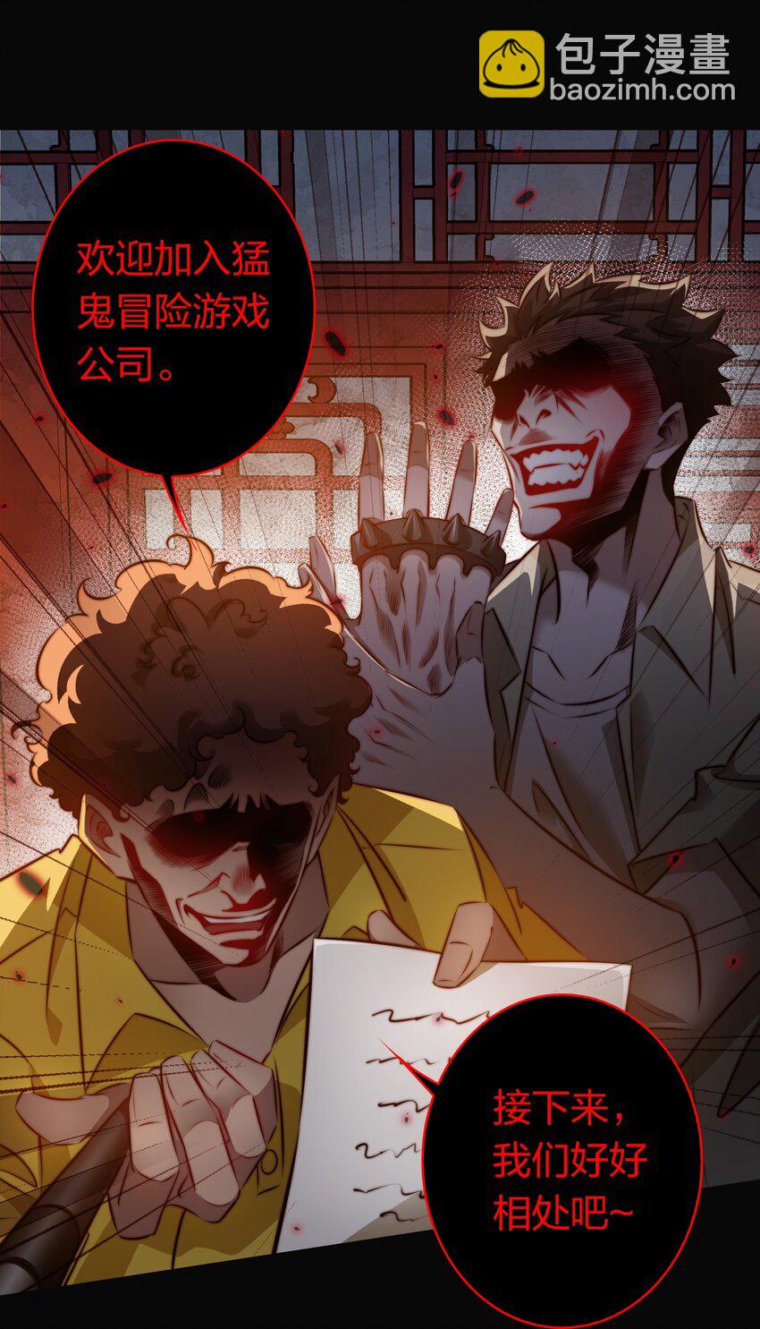 尖叫女王 - 162 cosplay？ - 5