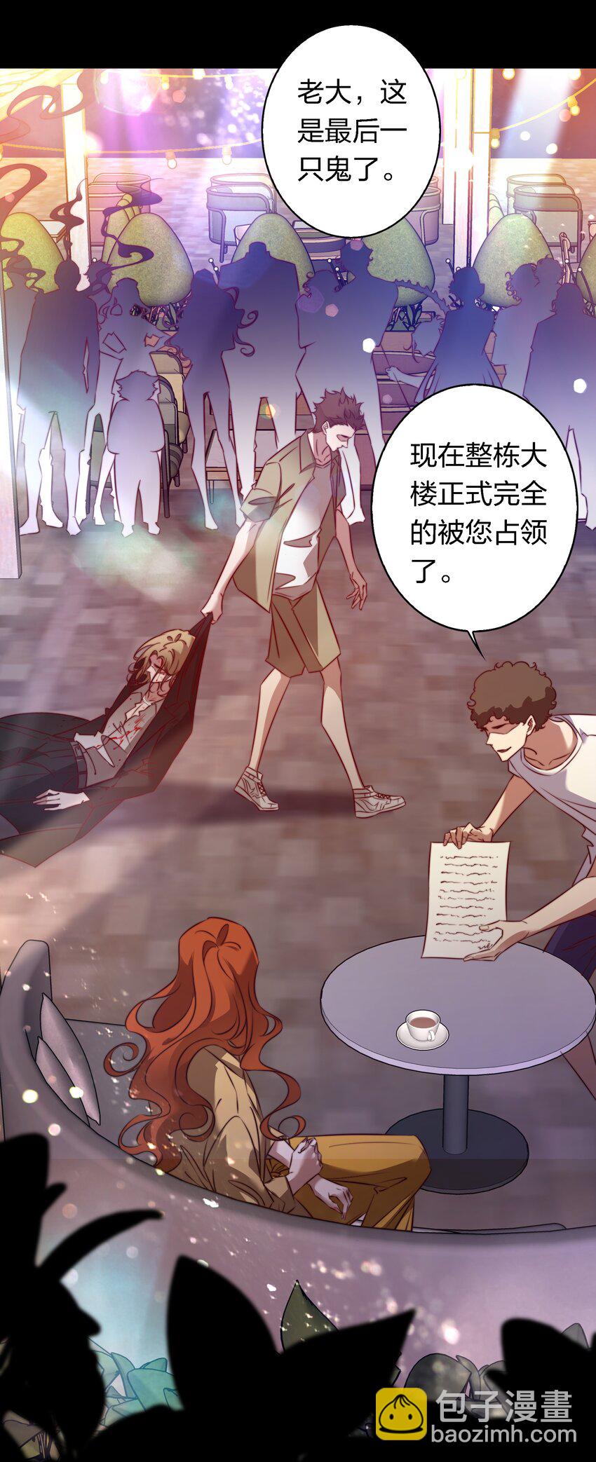 尖叫女王 - 162 cosplay？ - 3