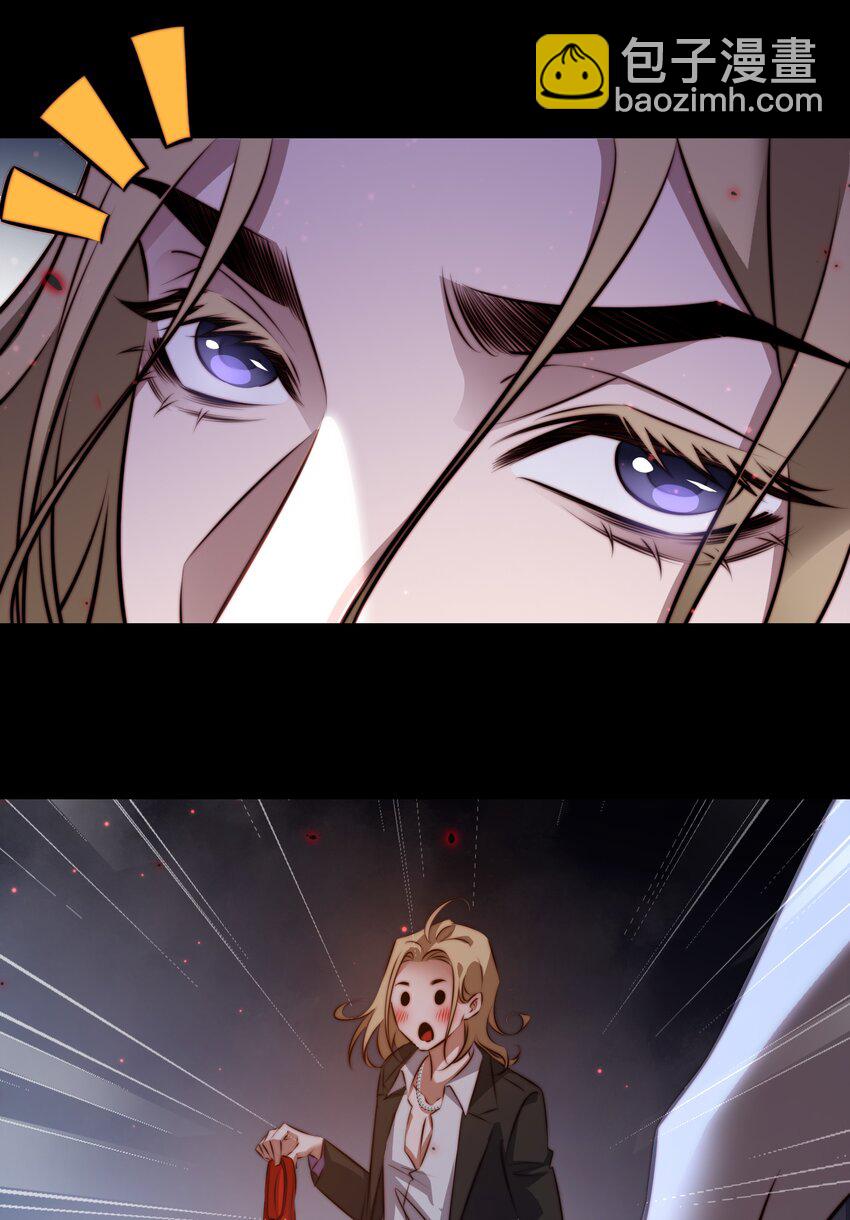 尖叫女王 - 162 cosplay？ - 1