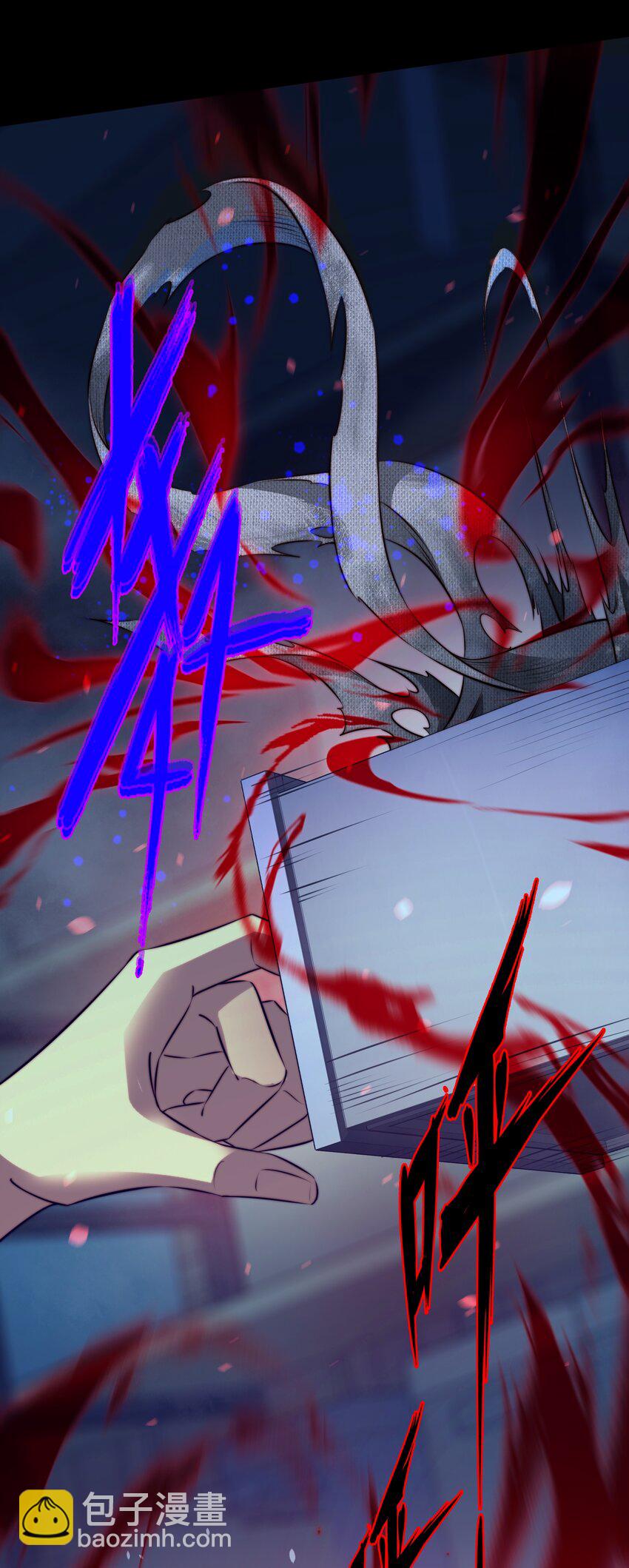 尖叫女王 - 164 尋找出路 - 2