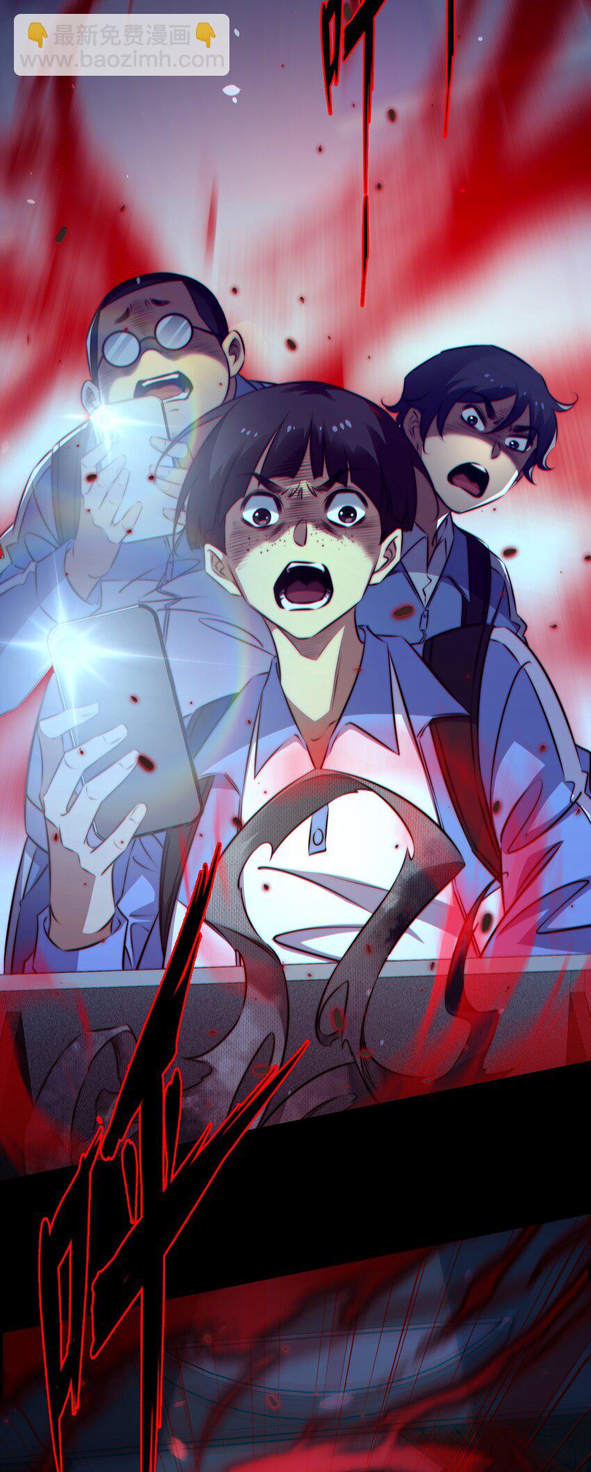 尖叫女王 - 164 尋找出路 - 3