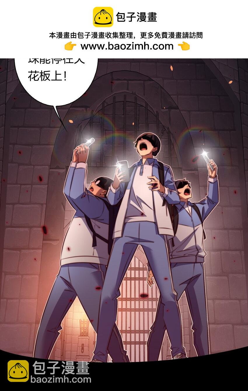 尖叫女王 - 166 猛鬼彈棉花 - 3