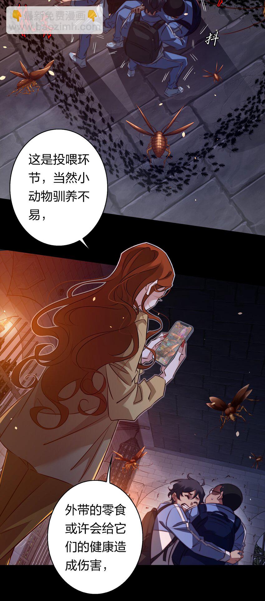 尖叫女王 - 166 猛鬼彈棉花 - 1