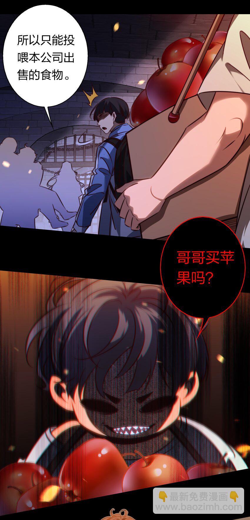 尖叫女王 - 166 猛鬼彈棉花 - 2