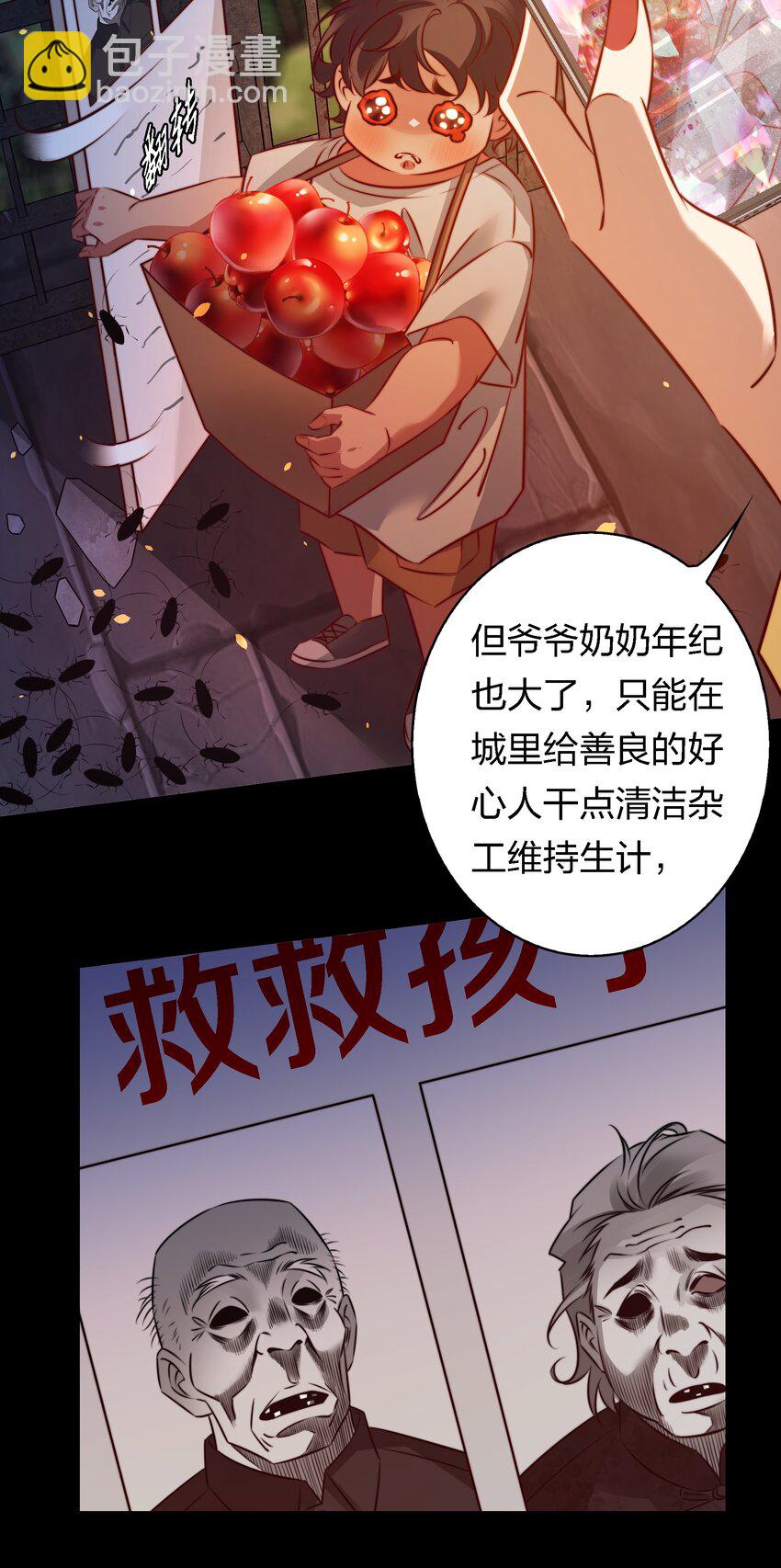 尖叫女王 - 166 猛鬼彈棉花 - 2