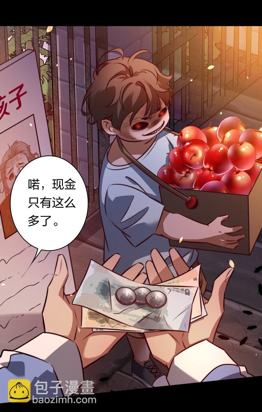 尖叫女王 - 166 猛鬼彈棉花 - 7