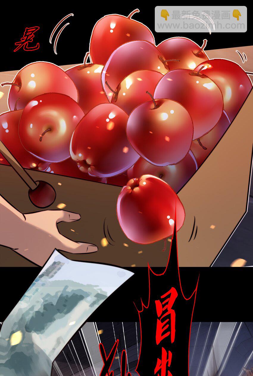 尖叫女王 - 166 猛鬼彈棉花 - 1