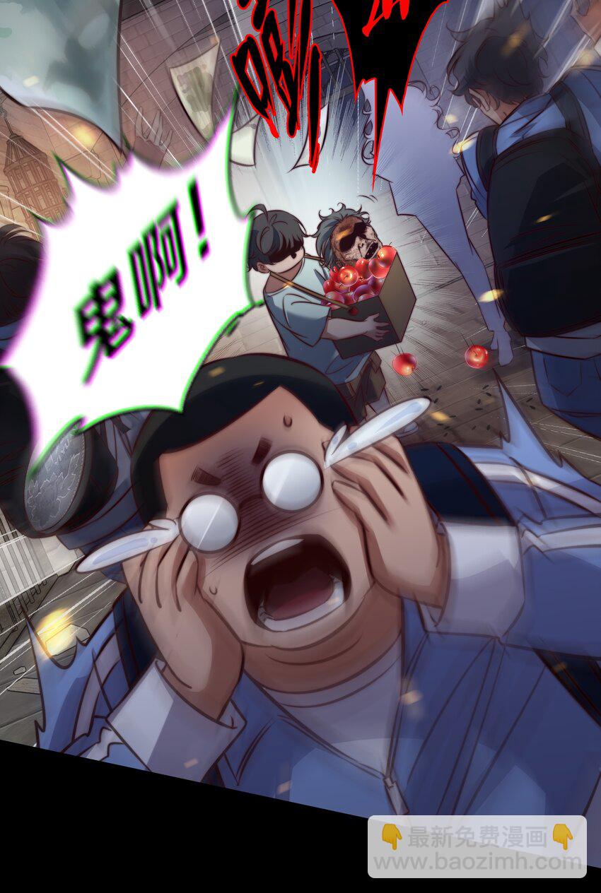 尖叫女王 - 166 猛鬼彈棉花 - 2