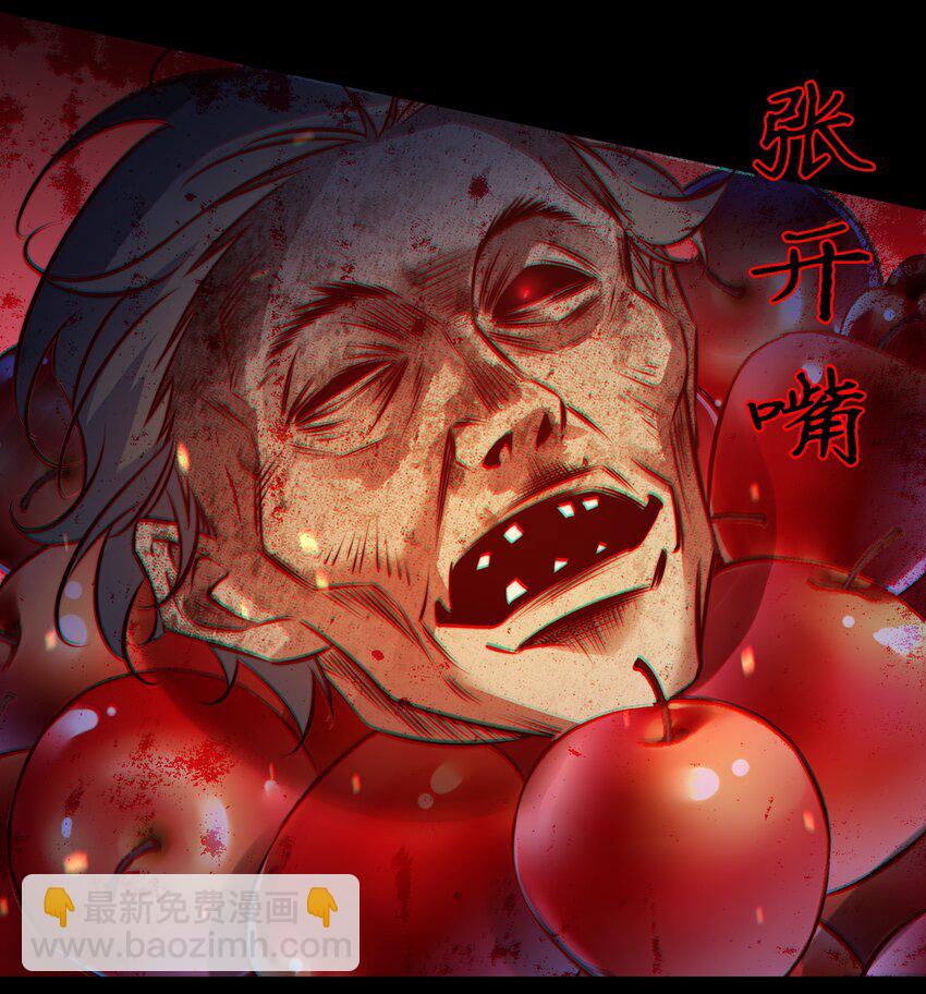 尖叫女王 - 166 猛鬼彈棉花 - 3