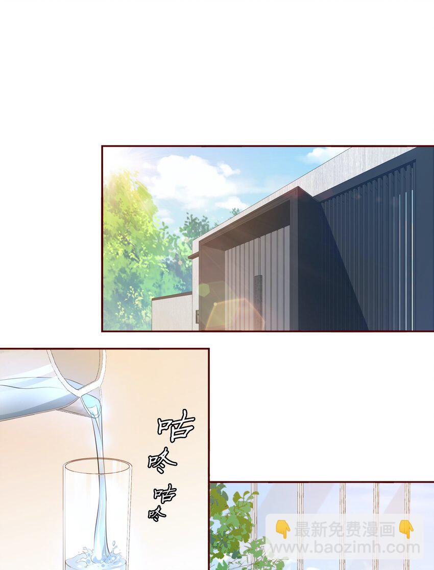 尖叫女王 - 017 正式玩家 - 6