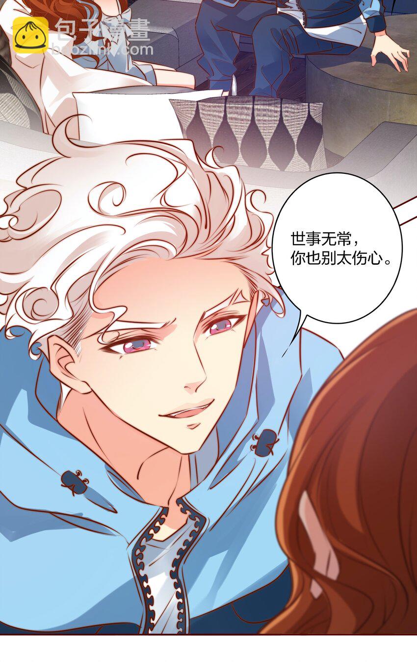 尖叫女王 - 017 正式玩家 - 1