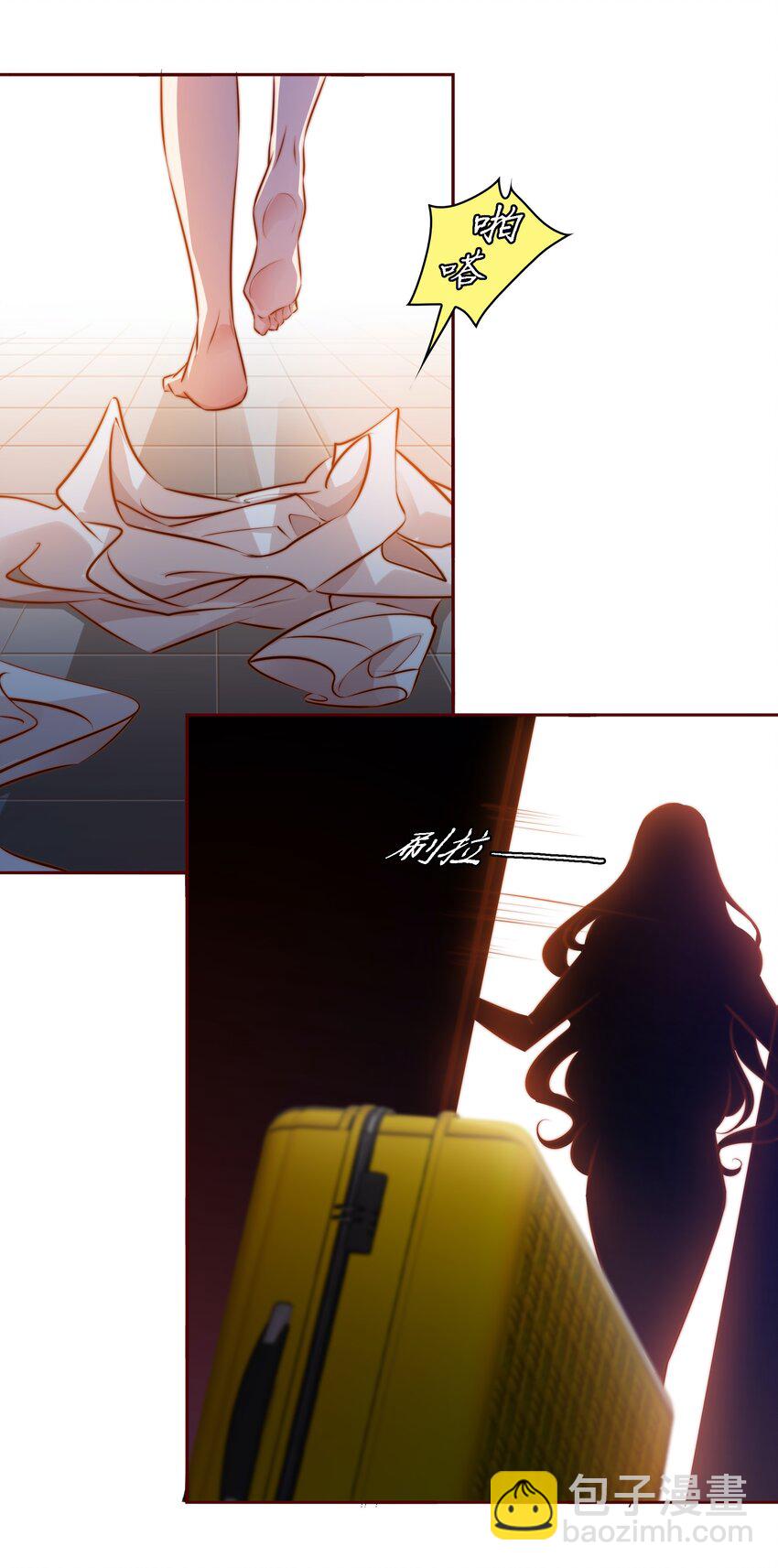 尖叫女王 - 017 正式玩家 - 2