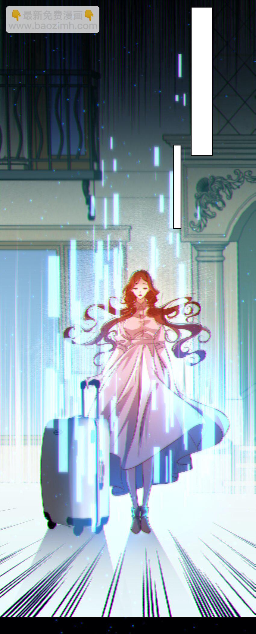 尖叫女王 - 017 正式玩家 - 3